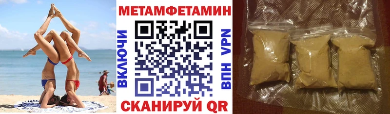 как найти наркотики  Верещагино  АМФЕТАМИН Premium 