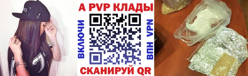 hydra онион  Верещагино  Alpha PVP СК КРИС  дарнет шоп 