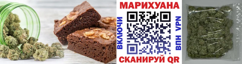нарко площадка как зайти  Верещагино  Печенье с ТГК марихуана  наркошоп 