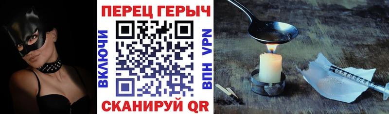 ГЕРОИН Афган Верещагино