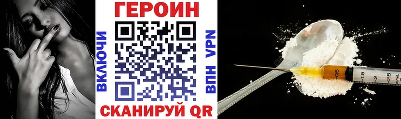 blacksprut маркетплейс телеграм Героин белый Верещагино