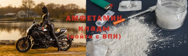 мефедрон мука Белокуриха