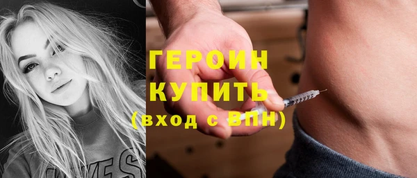 мефедрон мука Белокуриха
