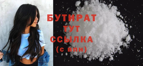 кокаин VHQ Беломорск