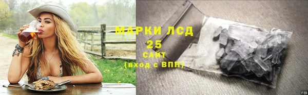 мефедрон мука Белокуриха