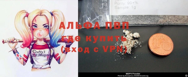кокаин VHQ Беломорск