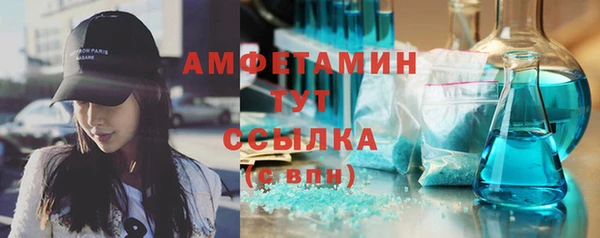 кокаин VHQ Беломорск
