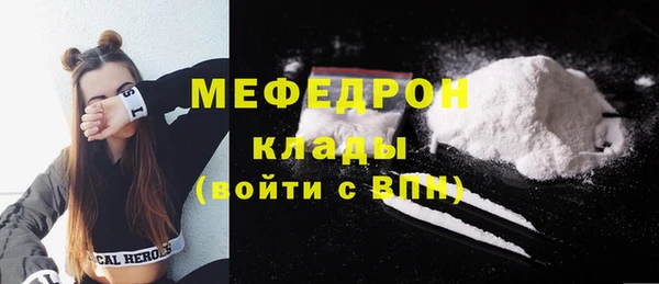 кокаин VHQ Беломорск
