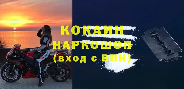 кокаин VHQ Беломорск