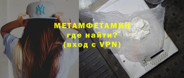 амф Ступино