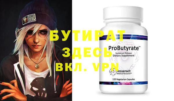 кокс Белоозёрский