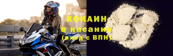 амф Ступино