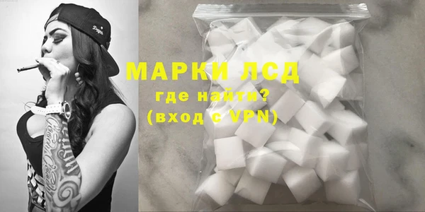 мефедрон мука Белокуриха