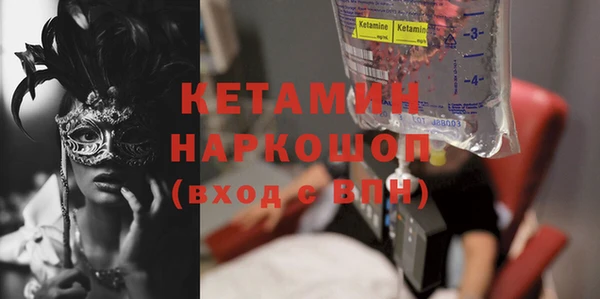 мефедрон мука Белокуриха
