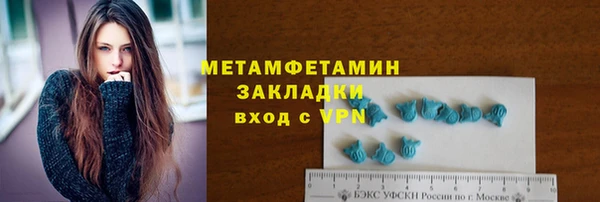 кокаин VHQ Беломорск