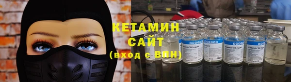 мефедрон мука Белокуриха