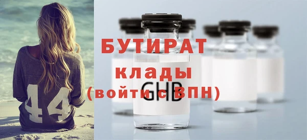 мефедрон мука Белокуриха