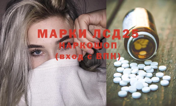 мефедрон мука Белокуриха