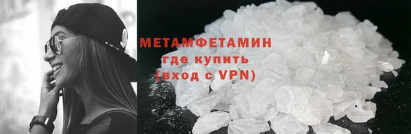 мефедрон мука Белокуриха