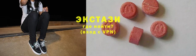 кокаин VHQ Беломорск
