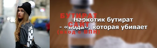 скорость Строитель