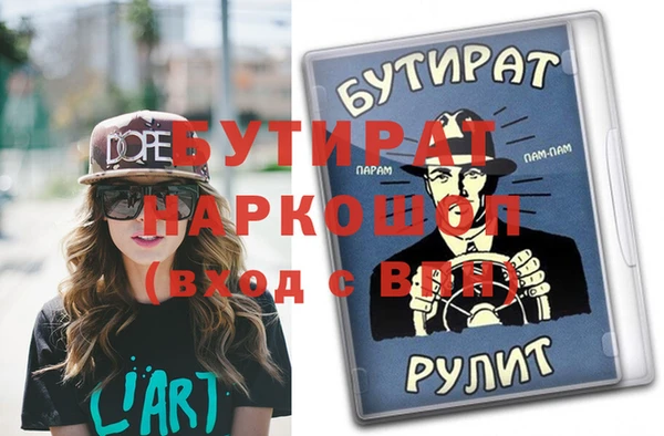 скорость Строитель