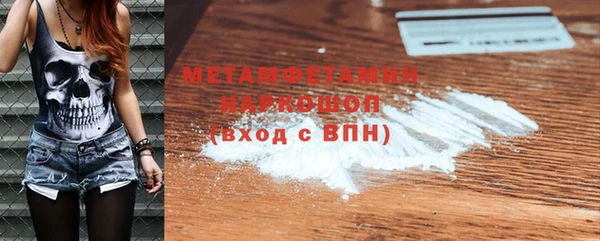 кокаин VHQ Беломорск