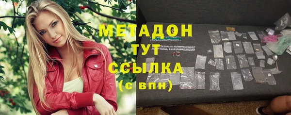 кокаин VHQ Беломорск