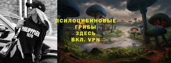 мефедрон мука Белокуриха