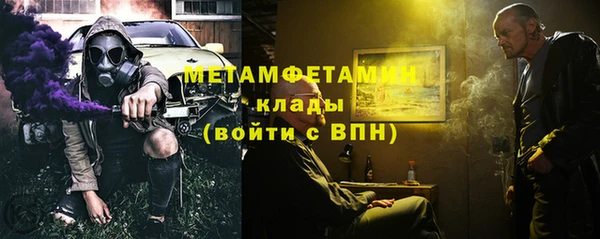 мефедрон мука Белокуриха