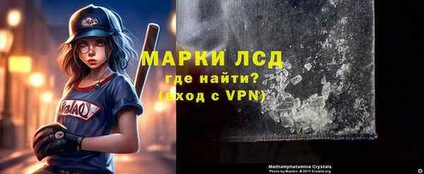 мефедрон мука Белокуриха