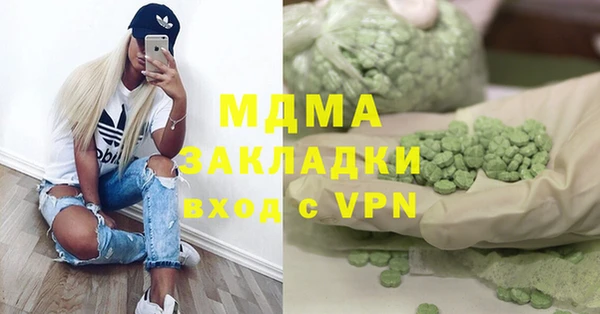 мефедрон мука Белокуриха