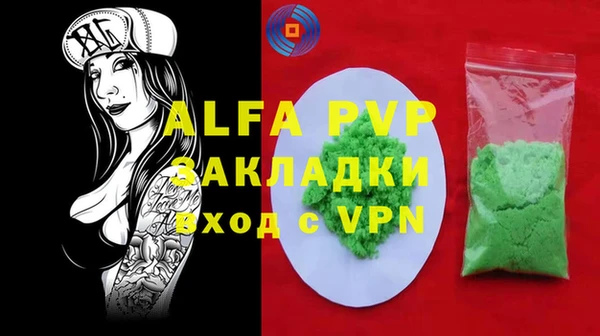 кокаин VHQ Беломорск