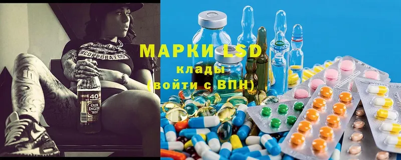 Лсд 25 экстази ecstasy  цена   Верещагино 