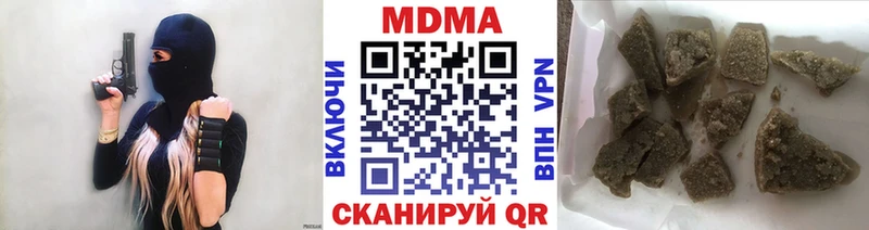 МДМА молли  цена   Верещагино 
