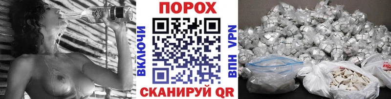 Первитин пудра  ОМГ ОМГ ТОР  Верещагино  наркошоп 