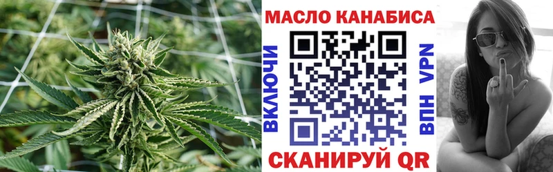где купить наркоту  Верещагино  ТГК концентрат 