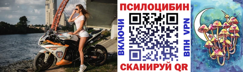 что такое наркотик  Верещагино  Псилоцибиновые грибы ЛСД 